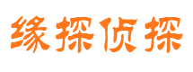 双鸭山市侦探调查公司